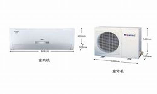 东莞空调安装工一个月能挣多少钱啊_东莞空调安装