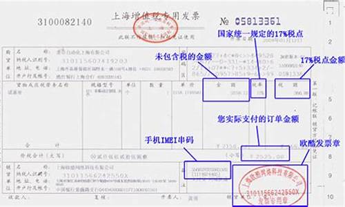 空调维修怎么开具_空调维修发票怎么开