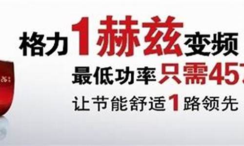 北京通州格力空调维修电话_北京通州格力空