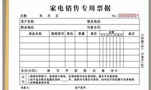 家电维修保修期 国家规定_2012家电维修保修期