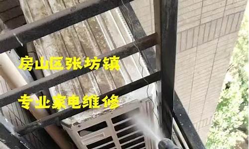 北京市空调维修收费标准_北京市空调维修