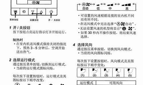 中央空调维修说明书_中央空调维修手册